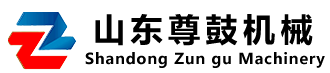 山東尊鼓機械科技有限公司